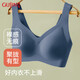 古今（GUJIN）內(nèi)衣女外擴(kuò)文胸美背無鋼圈聚攏上薄下厚無痕背心運(yùn)動(dòng)薄款女士胸罩