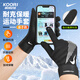 耐克（NIKE）酷銳足球耐克訓練騎行運動(dòng)跑步防風(fēng)成人青年加絨可觸屏手套HF0546 HF0546-011 新款 XL