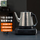 不覺堂全自動智能電熱水壺純鈦燒水壺泡茶電茶壺家用智能保溫恒溫煮茶專用電水壺 1L