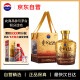 茅臺（MOUTAI）貴州大曲 甲辰龍年 醬香型白酒 53度 2.5L 單壇裝