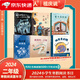 【正版現(xiàn)貨速發(fā)】2024年祖慶說百班千人二年級(jí) 全國小學(xué)生寒暑假閱讀課外書 老奶奶撿到了十二只小老虎貓+一諾千鈞+看不見的窗+烏干菜白米飯+跳舞吧小雅+抽屜里的糖學(xué)校老師推薦 二年級(jí)套裝全6冊(cè)