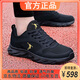 喬丹格蘭春秋男鞋雙網(wǎng)運動(dòng)鞋軟底防臭防滑休閑跑步鞋男冬天加絨保暖棉鞋 QD3022黑金【春秋雙網(wǎng)】 42 (260mm)