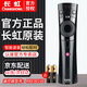 長虹原裝電視遙控器智能藍(lán)牙語音款RBE901VC 43Q3T 50Q3T 55Q3T 60Q3T 65Q3T 43Q5TF 55Q3TA 75Q3TM RBE901VC