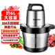 三的絞肉機(jī)商用不銹鋼打肉機(jī)約6L大容量家用電動(dòng)攪肉機(jī)蒜蓉器姜蓉辣椒蒜泥碎肉機(jī)料理機(jī)絞餡機(jī) 不銹鋼色（2套刀）