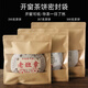 北極象（BEIJIXIANG）普洱茶密封袋牛皮紙加厚開窗357g茶餅保存袋子儲存包裝袋自封口袋 牛皮紙開窗中號24*25cm(裝357克) 10個袋子