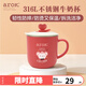 愛(ài)兒可寶寶水杯兒童水杯牛奶杯不銹鋼單柄杯 麗家寶貝不銹鋼牛奶杯 紅色