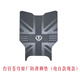 臺鈴蒼穹電動(dòng)車(chē)加厚腳墊TL1200DT-56T/24Z專(zhuān)用腳踏皮橡膠防水坐套配件 臺鈴蒼穹電自版腳墊（小款）
