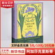 無(wú)人生還 阿加莎克里斯蒂全集 東方快車(chē)謀殺案尼羅河上的慘案斯泰爾斯莊園奇案羅杰疑案ABC謀殺案陽(yáng)光下的罪惡底牌謀殺啟事長(cháng)夜帷幕大偵探波洛馬普爾小姐探案集等偵探小說(shuō)全集 馬普爾小姐歷險記 平裝版
