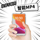 愛森mp4可上網(wǎng)WiFi看小說電影專用mp5電子書閱讀器mp3音樂隨身聽玩游戲mp6聽書全面屏視頻播放器神器 【不聯(lián)網(wǎng)無WiFi版】4英寸/離線本地使用 標(biāo)配機身內(nèi)存