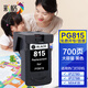 彩格815墨盒適用佳能816 mp288 ip2700 ip2780 mp259 mx358 368 【黑色-600頁(yè)】PG815打印機墨盒/上機即用