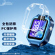 Freeson 適用華為兒童手表5X保護(hù)殼輕薄防摔防撞保護(hù)套5x智能電話手表全包外殼配件 透明
