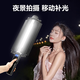 貝陽(yáng)（beiyang）貝陽(yáng)LS-550攝影棒燈 rgb補光燈戶(hù)外手持雙色溫拍照打光燈人像直播氛圍燈視頻抖音vlogLED補光燈 LS550雙色溫