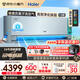 海爾（Haier）空調 離子洗空氣 除醛凈化 1.5匹新一級能效變頻冷暖壁掛式掛機 智能語(yǔ)音控制 自清潔 以舊換新 1.5匹 一級能效 【24年新品】35GAA81