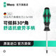 維拉（WERA）進(jìn)口球頭螺絲刀352德國硬化六角螺絲批刀頭多角度旋擰專(zhuān)業(yè)工具 2.5x100（05138070001）