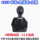 圣德保羅適配長(cháng)安CS55/CS75檔把頭防塵套檔桿掛擋換擋檔位手球手動(dòng)排擋桿 17-19款CS55手球+耐用真皮黑線(xiàn)套