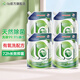 威露士洗衣液la有氧洗袋裝潔凈除菌除螨 松木16斤（2L*4袋）