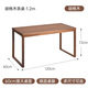 竹可心胡桃木實(shí)木茶桌陽(yáng)臺(tái)泡茶幾椅組合家用茶臺(tái)書桌辦公室禪齋茶幾茶臺(tái) 高檔胡桃木【中號(hào)一米二】