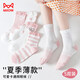 貓人兒童襪子夏季女孩透氣可愛(ài)花邊網(wǎng)眼襪中大童學(xué)生卡通中筒襪5雙裝
