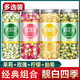 谷芹堂菊花茶玫瑰花茶檸檬片組合花草茶葉茶包茉莉花干花泡水喝泡茶 (1罐)檸檬片 (4罐)玫瑰花+茉莉花苞+胎菊+檸檬片