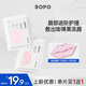 ROPO唇膏唇膜水嫩沁潤唇膜貼試用裝淡紋保濕補水生日禮物送女友