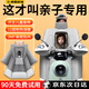 權(quán)尚電動(dòng)車(chē)擋風(fēng)被親子冬季加厚加大護(hù)肩防水電瓶車(chē)擋風(fēng)板 灰色加厚絨 | 全包護(hù)肩+側(cè)翼加寬 抗風(fēng)擋雨耐磨 | 可安兒童座椅