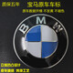 適用于寶馬前標后車(chē)標1系3系5系7系X1X3X5前后車(chē)標引擎蓋車(chē)標 5系后標(11-17年)