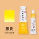 美邦祈富 國畫顏料32ml單支初學(xué)者套裝單色大瓶裝工筆畫水墨畫中國畫顏料專業(yè)礦物-藤黃