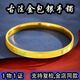 銀狄古法黃金包銀9999純實(shí)心手鐲女傳承仿真鉆紋鐲子結(jié)婚送禮結(jié)婚首飾 6mm鉆紋手鐲-58內(nèi)徑