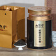 山爾堂紅茶正山小種松煙桂圓香一級武夷桐木關(guān)半斤罐裝傳統煙熏工藝250g