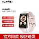 華為（HUAWEI） WATCH FIT 運動(dòng)智能手表方形/時(shí)尚輕薄/快充/全屏觸摸/專(zhuān)業(yè)男女跑步 華為手表FIT NEW款-櫻語(yǔ)粉