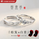歐因結婚對戒仿真婚戒婚禮現場(chǎng)用道具情侶戒指一對男女假鉆戒交換儀式 【送戒指盒】結婚對戒 （開(kāi)口設計/可自由調節大?。? title=
