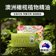 Kamandan澳洲進(jìn)口橄欖精油皂洗發(fā)香皂肥皂洗澡洗臉沐浴男女士手工皂禮物