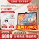 優(yōu)學(xué)派學(xué)習(xí)機(jī)P60/P30 12+256G 1對(duì)1精準(zhǔn)學(xué)小學(xué)到高中全科同步 護(hù)眼學(xué)生平板電腦兒童英語(yǔ)學(xué)習(xí)機(jī)家教機(jī) P60【8G+4G+512G】送打印機(jī)+桌酷臺(tái)燈