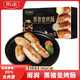 雨潤(rùn)黑豬肉烤腸300g 火山石豬肉腸臺(tái)灣香腸熱狗黑胡椒地道腸燒烤零食 經(jīng)典原味300g