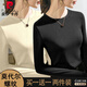 皮爾卡丹莫代爾長(cháng)袖螺紋t恤女春秋新款軟糯休閑百搭純色圓領(lǐng)打底衫上衣女 杏色+黑色【莫代爾】 L 95-115斤