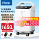 海爾（Haier）制氧機家用老人孕婦醫用3L/5L升制氧帶霧化吸氧機輕音車(chē)載氧氣機 3L醫用霧化升級款301W【2年免費換新+血氧儀】