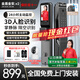 金盾金安智能門鎖指紋鎖掌靜脈智能鎖密碼鎖3D人臉家用電子鎖前十名包安裝 黑色+掌靜脈+3D人臉對講