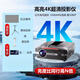 HKMW華為機(jī)適用2025年新款投影儀家用4K超高清臥白天投墻辦公裸眼3D電視家庭影院自動(dòng)對(duì)焦智能5G投影機(jī) 旗艦頂配版(內(nèi)存8+64G)白天直投 可調(diào)節(jié)亮度的投影