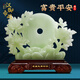 漢御帝閣牡丹玉石平安扣擺件別墅客廳玄關(guān)桌面裝飾品喬遷新居禮物高端禮品 富貴平安39*10.5*32CM