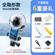 WLOONGInsta360隱形防水殼影石360全景運動(dòng)相機潛水殼X5X4X3配件保護殼 X3全隱形防水殼（50米深度防水）