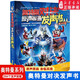 新華書店官方正版奧特曼對決原聲原畫發(fā)聲書 賽羅奧特曼新生代奧特英雄歐布德凱銀河奧特曼書 圓谷制作株式會社超人氣特攝巨制奧特曼漫畫書籍5-14歲玩具書兒童親子繪本漫畫迪迦動畫原聲 安徽少年兒童出版社