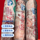 內(nèi)蒙古烏珠穆沁羔羊肉卷 2.5kg
