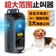 PATPET狗狗止吠器超聲波防狗叫神器室外戶外電擊項圈大型犬防擾民訓(xùn)狗器 旗艦【三頭超聲波】超大范圍止叫