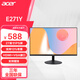 宏碁（acer）辦公家用顯示器 液晶屏全高清不閃屏商務(wù)游戲臺(tái)式電腦筆記本外接快速響應(yīng) 【E271】ips高色域 HDMI/VGA