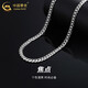 中國黃金（CHINA GOLD）925銀項鏈粗款潮男百搭款古巴鎖骨鏈父親節(jié)生日禮物送男友爸爸 古巴鏈-約52CM/約42g【中金禮盒】