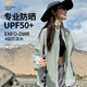 鉑吶苓戶外防曬衣女登山服山系冰絲涼感透氣速干皮膚衣釣魚騎行服薄外套 輕薄防曬衣【豆沙綠】 L 適合100-120斤