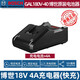 博世原裝18V電動(dòng)工具通用大容量電池充電器充電式鋰電池 博世18V 博世18V 4A充電器