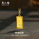 周六福古法黃金項(xiàng)鏈男女財(cái)進(jìn)四海足金吊墜A0611830  約5.98g 40+5cm 