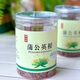 藩二娘 有機蒲公英根茶200g罐裝 精選長(cháng)白山婆婆蒲公英根煮水花草茶