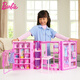 芭比（Barbie）娃娃時(shí)尚服飾搭配套裝禮盒雙層衣櫥閃亮時(shí)裝換裝娃娃兒童節禮物 【含娃娃】升級芭比粉色大衣櫥